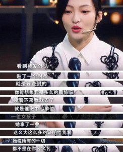 ​“华语天后”张韶涵退圈的结局，早就已经注定了！