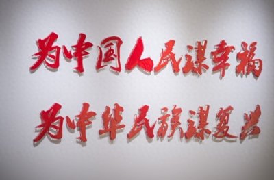 ​树立正确的政绩观，拒绝“面子工程”