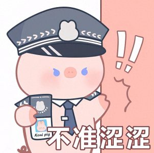 ​抖音热门表情包合集来啦