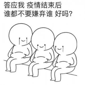 ​家里蹲为什么叫家里蹲？