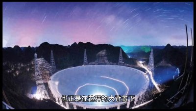 ​为何各国专家要求关闭中国天眼，莫非真发现什么？看完你敢信吗