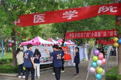 ​中国“中医学”十大名校！山东中医大第8、广州中医大第3