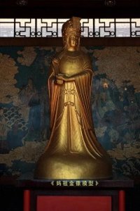 ​《海神的起源：揭秘世界首座妈祖庙的神秘面纱》