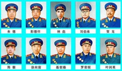 ​中国十大元帅你认识几位