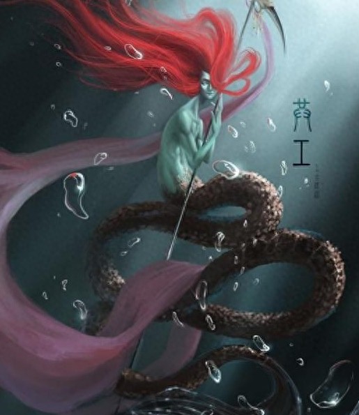 上古十大魔神之水神共工