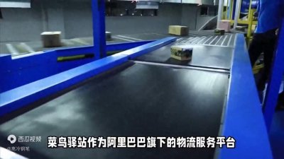 ​揭秘！取件不收费的“菜鸟驿站”究竟如何盈利？