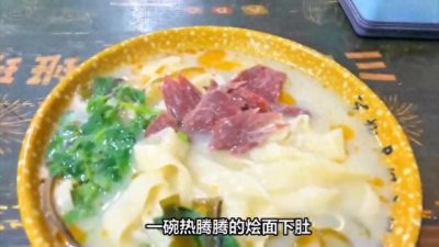 ​河南十大名吃-让人垂涎欲滴，你尝过几道？
