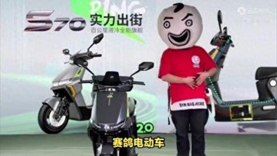 ​电动车品牌榜单：2023年中国电动车十大名牌