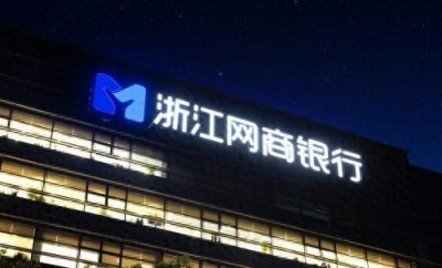 ​小微企业理财迎新解，网商银行余利宝优势突出