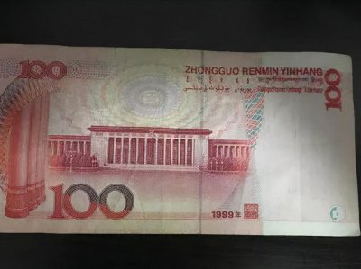 ​常用的百元大钞，这种数字的，别花了，一张价值上千元