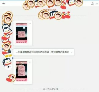 ​招募快递在线填单员 不限时间地点日赚80+？假的！