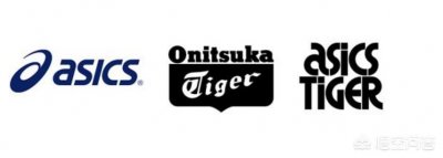 ​亚瑟士、爱世克斯、鬼冢虎是同一个品牌吗，他们为何如此相似？