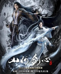 ​这些好看的国漫，你看过没？