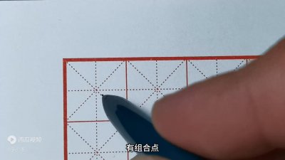 ​所有点画的写法和规律用法讲解！一看就会！