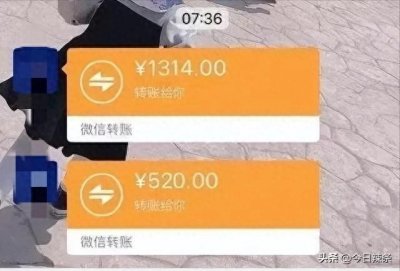 ​微信转账520和1314能要回吗？