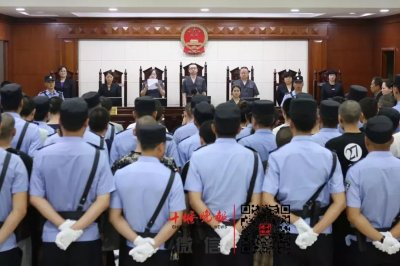 ​大快人心！十堰这名“黑”老大今天被判18年，没收个人全部财产！还有其他