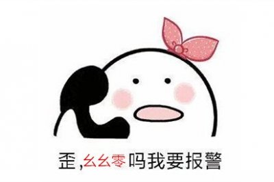 ​为啥把＂1234567890＂，读成＂幺两三四五六拐怕钩洞＂？兵哥哥告诉你