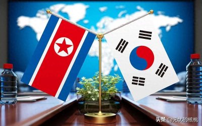 ​战争越来越近了，韩国要开始搞事情！韩国宣布终止9.19军事协议