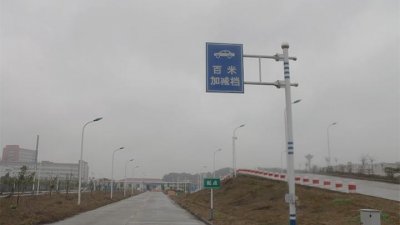 ​如何快速完成科目三百米加减档？全操作详解