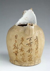 ​揭秘铜官窑瓷器题诗二十一首 完结篇，最后五首一次放送