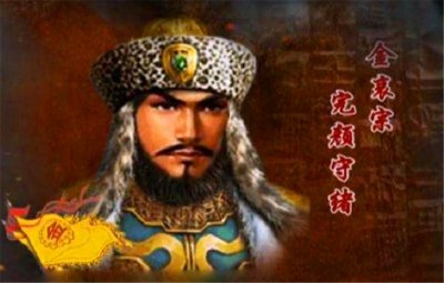 ​用人不当的金哀宗：崇祯皇帝的前辈，金国灭亡的罪魁祸首
