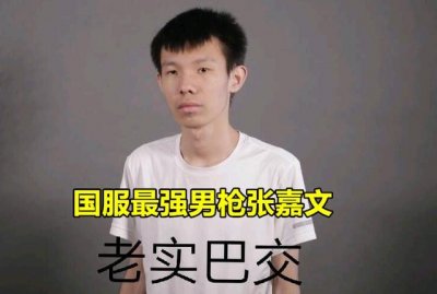 ​盘点那些大家公认的国服第一！霸哥上榜