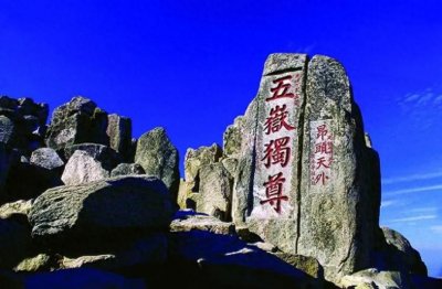 ​中国十大最美名山，去过5个算合格，强烈推荐第1个！