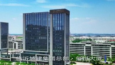 ​临沂国资540万元转让天元建设子公司股权，后者或将回归民企