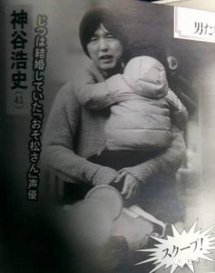 ​震惊丨名声优神谷浩史偷偷结婚！孩子都四岁了！