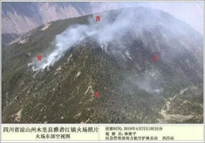 ​头条 | 四川凉山木里火场出现复燃！专家解读火灾原因