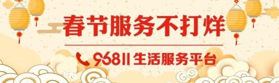 ​2月20日起，贵州省人才大市场将举办22场招聘会（附具体场次时间）