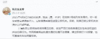 ​上海地铁事件背后的全民审判：我们该如何守护正义的边界