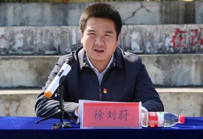 ​“80后”徐刘蔚任贵州省文旅厅副厅长！曾任丹寨县县长，获全国脱贫攻坚先进个