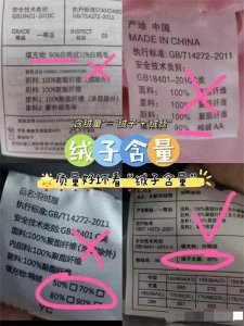 ​假货泛滥，你敢买吗？揭秘市场五大假货乱象！