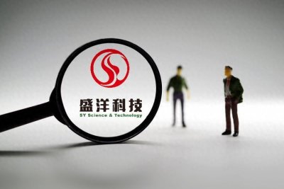 ​盛洋科技股票：潜力股还是陷阱？