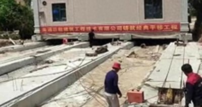 ​60米神奇搬家！平移四层大楼背后的秘密揭秘