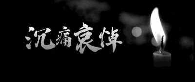 ​梁光烈上将不幸去世，遗像公布，最终露面照流出，知情者发声！