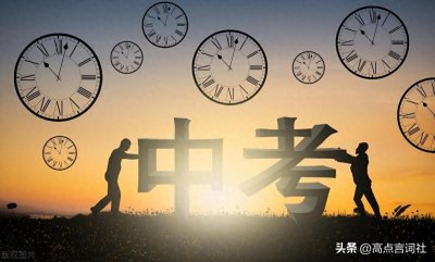 ​杭州排名前10所高中排名及学校简介