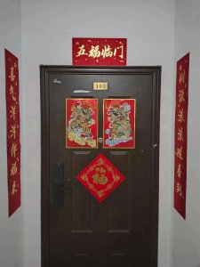 ​春节倒计时：腊月二十八还是二十九，你家的春联贴对时间了吗？