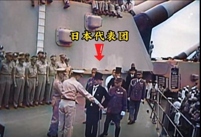 ​1945年东京湾，麦克阿瑟主导日本投降仪式，揭秘日本投降真实影像