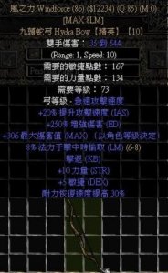 ​Diablo 2-暗黑破坏神Ⅱ1.09时代武器排行