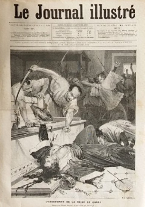 1895年10月8日，朝鲜乙未事变，闵妃遇难