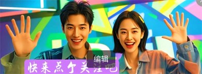 ​传奇人生，不屈脊梁、“方便面之父 ”安藤百福的奋斗之路