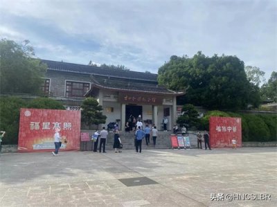 ​福建古田会议会址