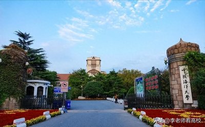 ​如何看待山东大学校长宣称学校进入国内高校第一方阵？