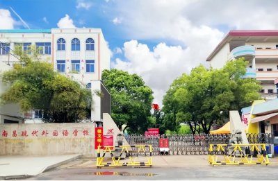 ​南昌中考招生疑问解答：南昌现代外国语学校怎么样？