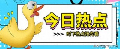 ​他是刘少奇长子，抛妻弃子回国造核弹，临别哽咽：“祖国需要我”