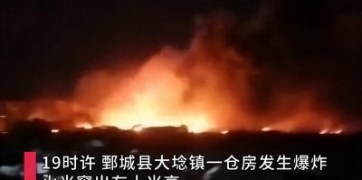 ​恐怖！山东一粮库发生惊人大爆炸！明火已被扑灭