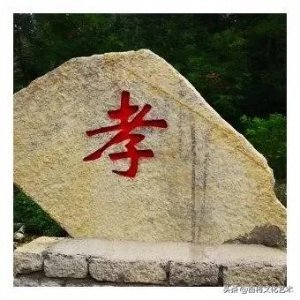 ​「红星在线」说说“忠孝不能两全”