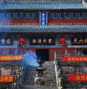 ​中国十大道观：探寻千年道教文化的瑰宝